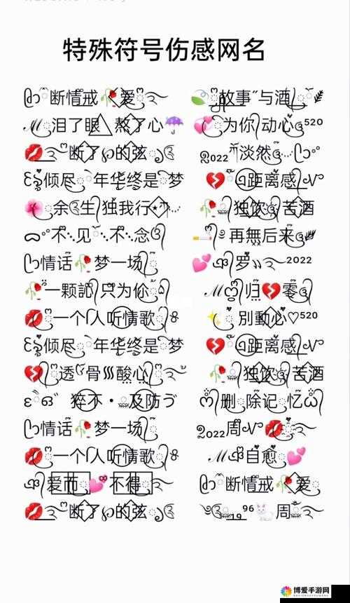 98 堂最新网名 2022fun：有趣网名来袭