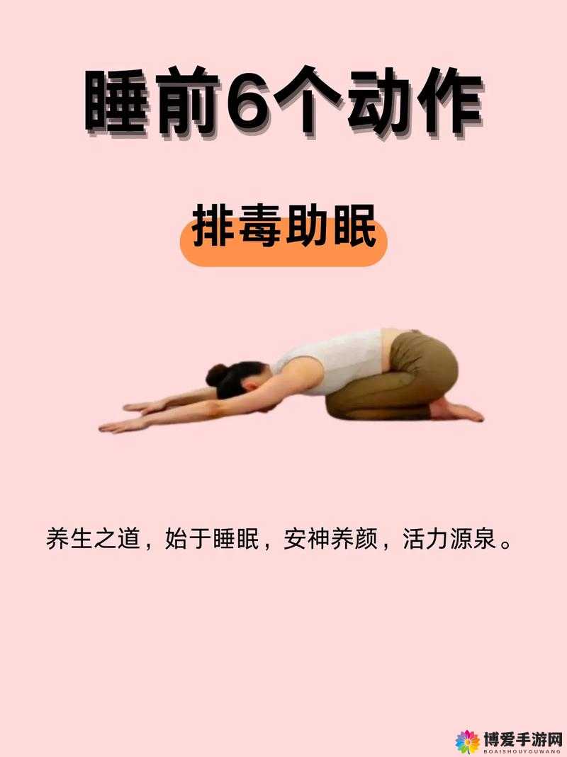 女性向助眠喘气：让你安心入睡