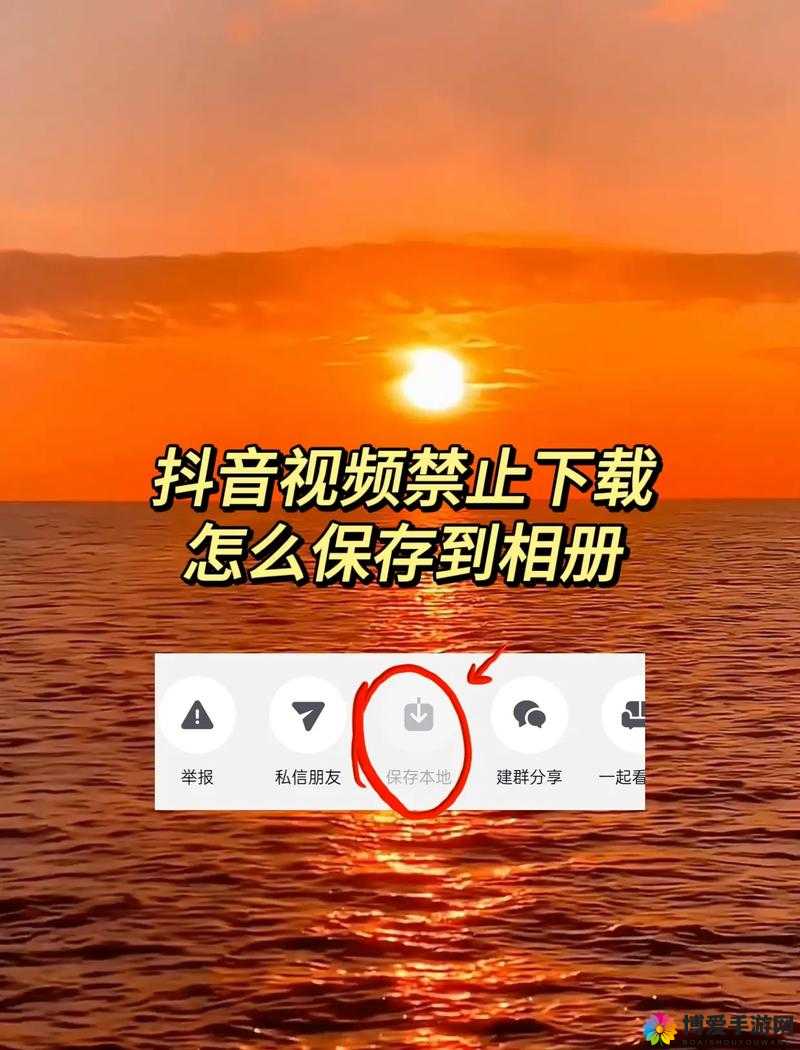 抖阴如何下载：一款备受欢迎的视频软件的下载指南