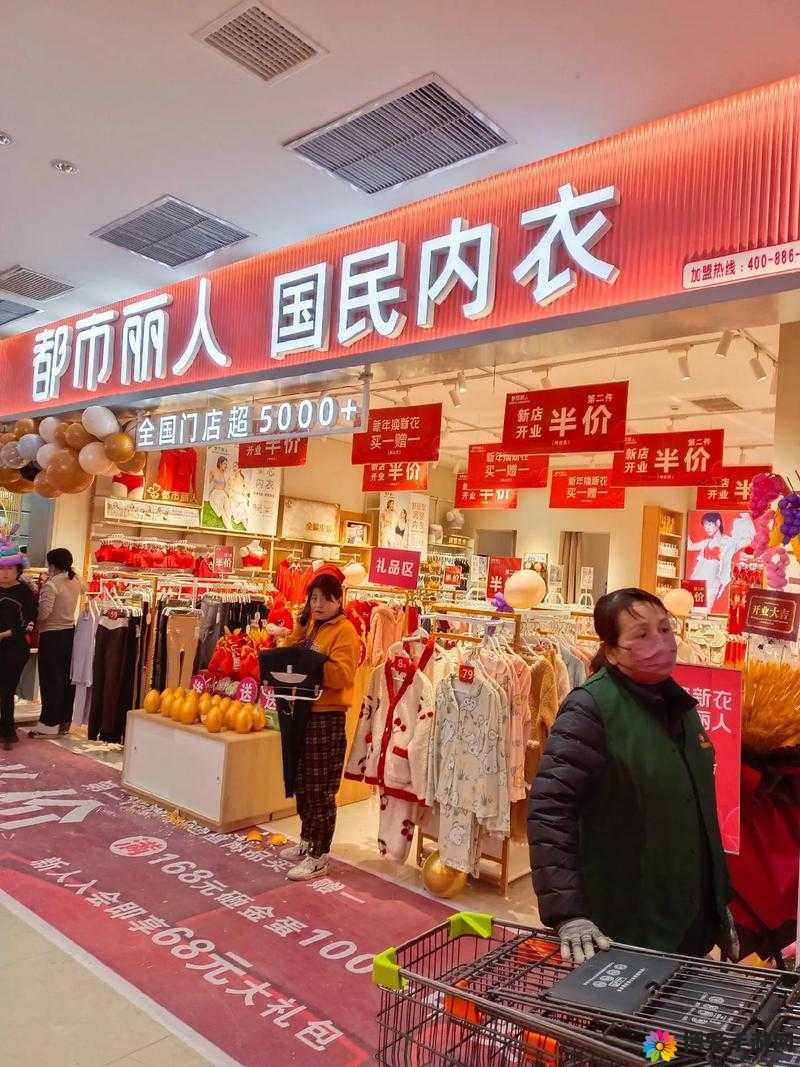 都市丽人官网：时尚潮流引领者，尽享品质购物体验