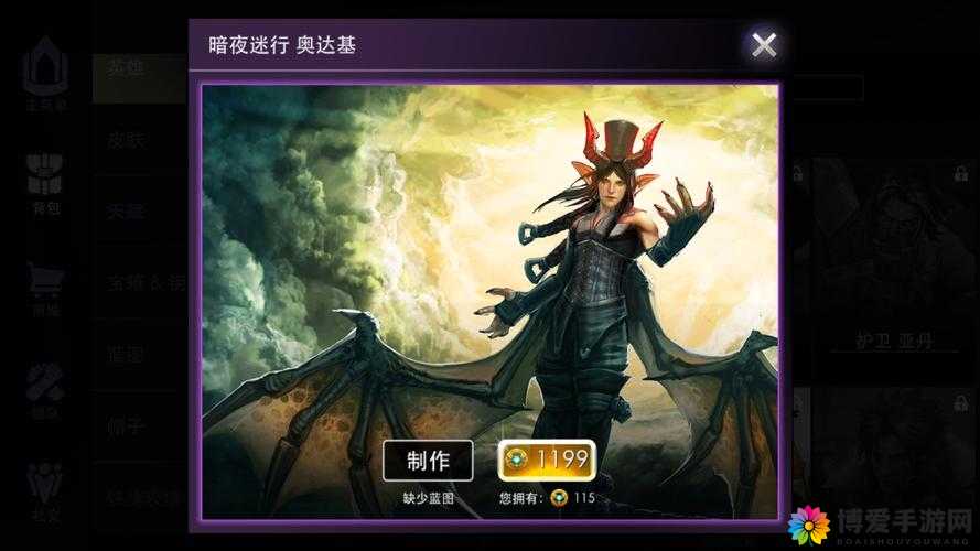 虚荣（Vainglory）中的对线压制之王，深度解析奥达基的策略与技巧