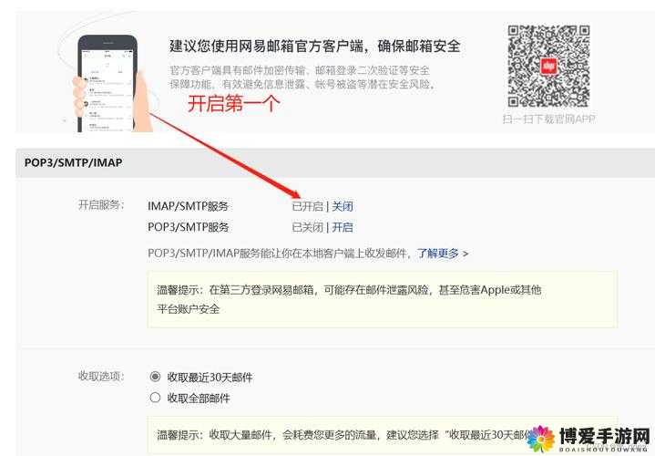 126.com 邮箱：畅享便捷高效的网络通信平台