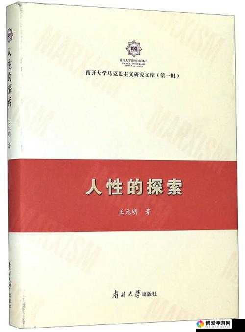法国性丰满hg：一部关于人性与欲望的深刻探索