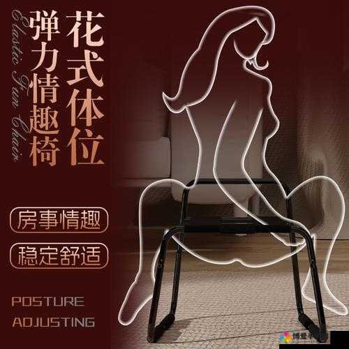 夫妻情趣用品：让夫妻生活更加丰富多彩充满乐趣的必备好物