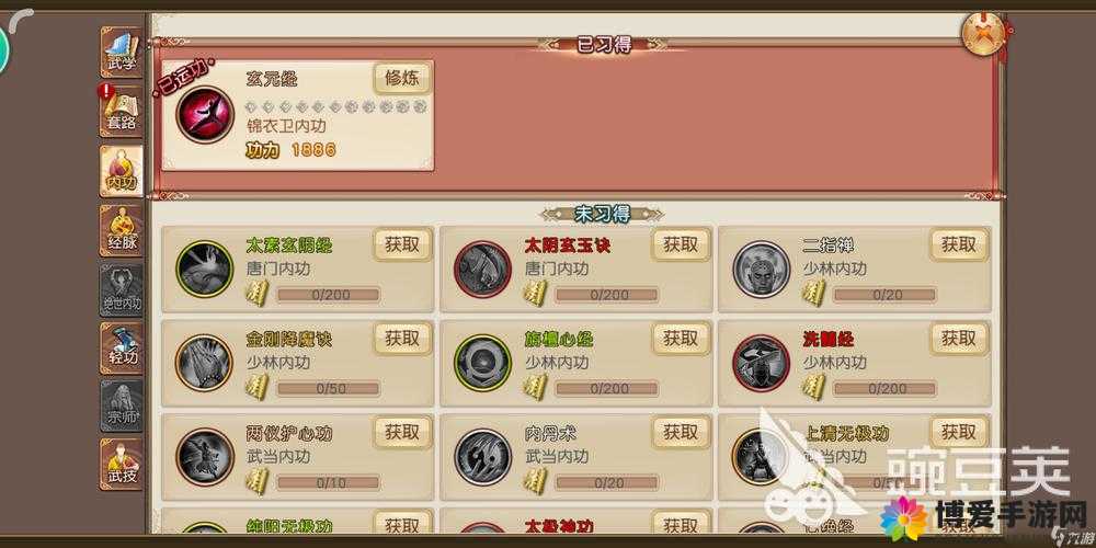 九阴手游峨眉从零起步最全攻略