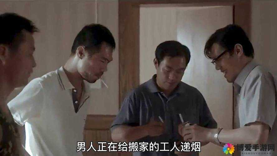 搬家工人当着老公的面做出惊人举动引众人围观