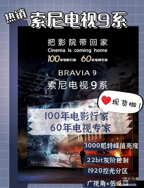 9277 免费影院：打造精彩绝伦的视听盛宴