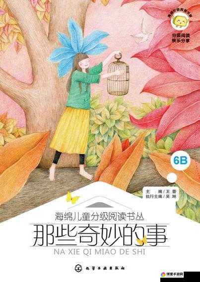女人与 ZO00ZO0OO：一段关于她们的奇妙故事