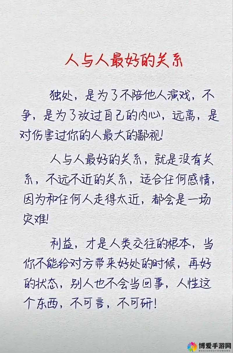 Zoom 引发的人性与情感的深度思考与探讨