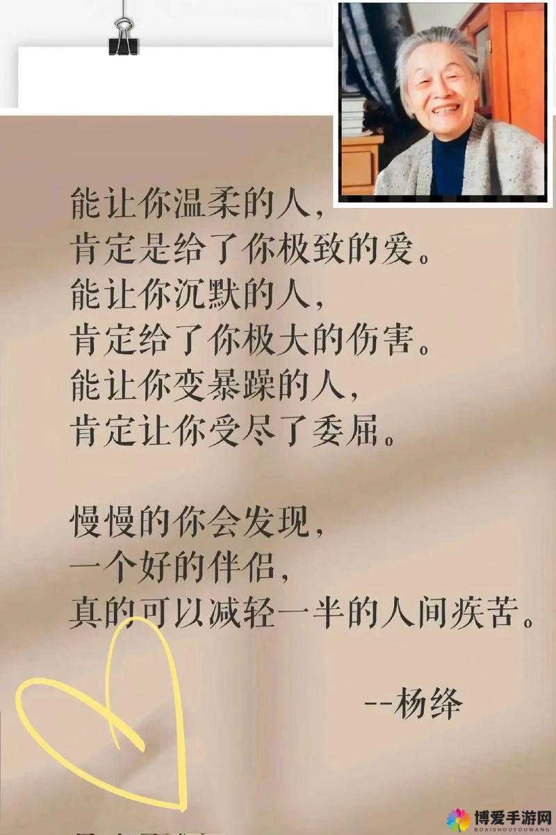 4P 一女三男前后夹激视频：极致刺激的多人情感演绎