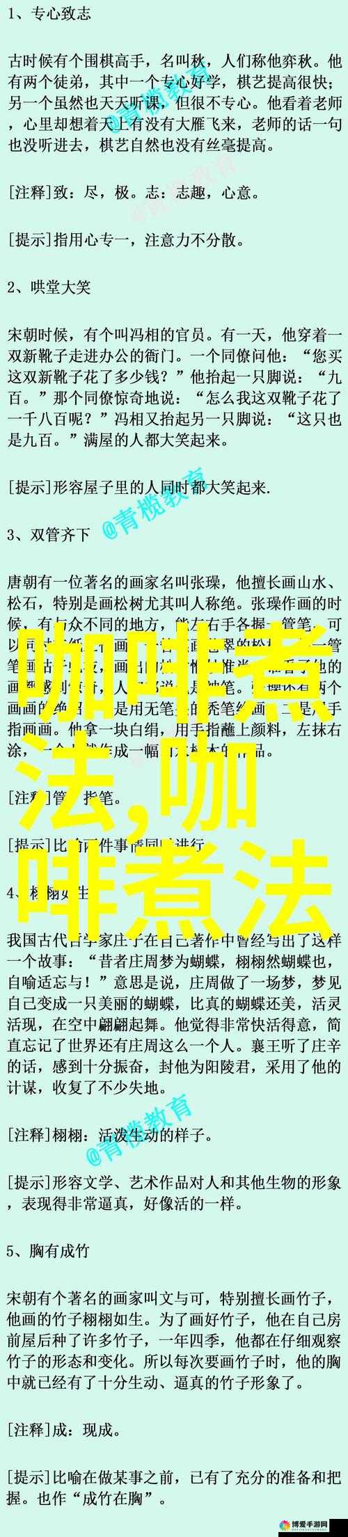 爱情岛论语亚洲线路一：揭秘两性情感的神秘面纱