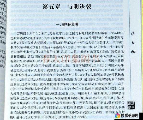 山村艳史乱 H 高 H 短篇：一段不为人知的乡村秘史