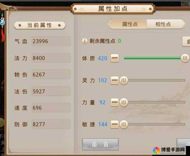 问道手游木系角色加点策略与实用性分析
