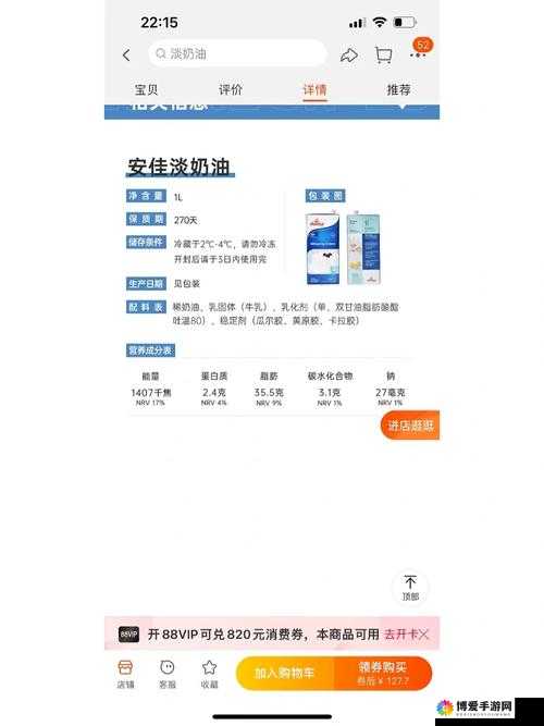美国人与动物胶配方大全:涵盖多种独特应用场景和制作技巧
