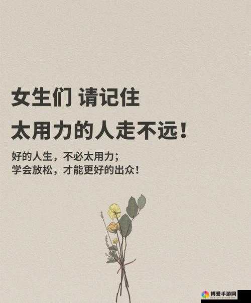 用力别停却让我受不了的那极致体验