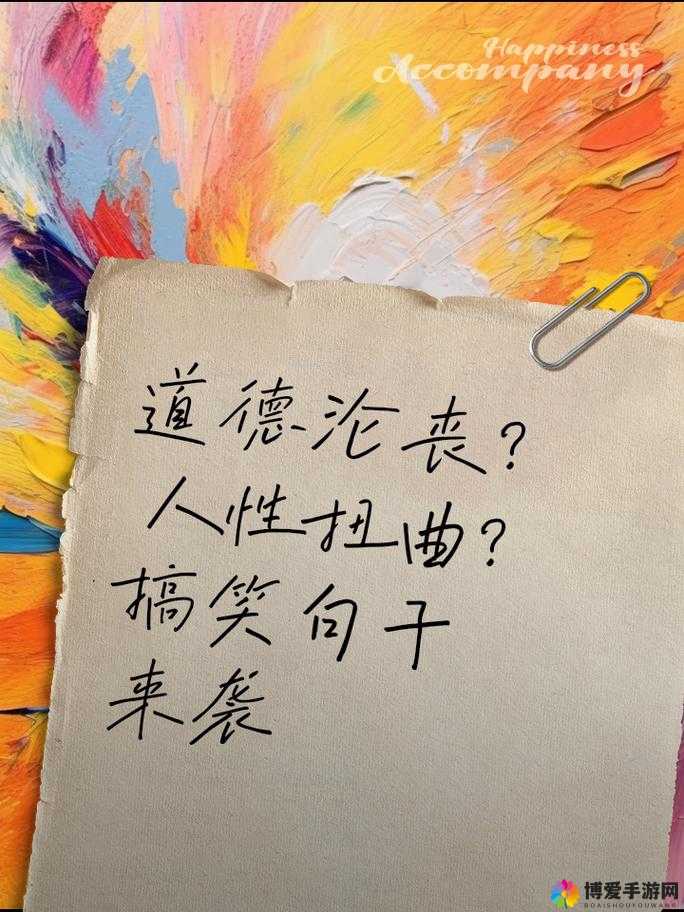 公交车被多人伦 0 6H：震惊这是人性的扭曲还是道德的沦丧？