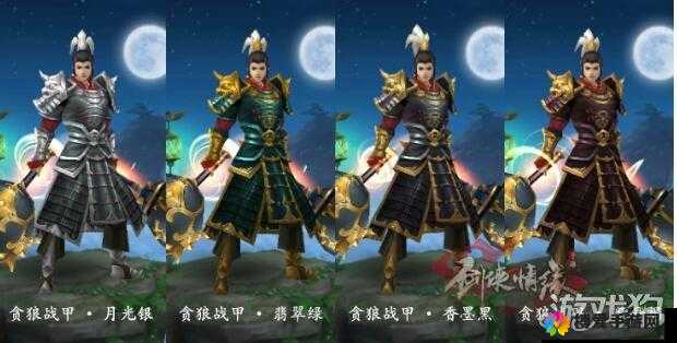 天王，剑侠情缘手游中的坦克猛将