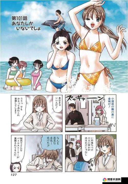 宝贝乖:展现极致腿分大一点 h 漫画视频精彩