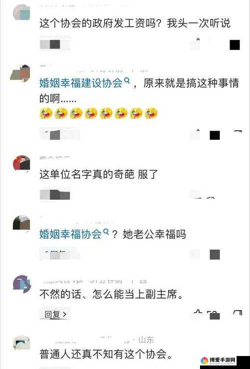 17c.com媮拍人妻出轨事件背后的真相究竟如何