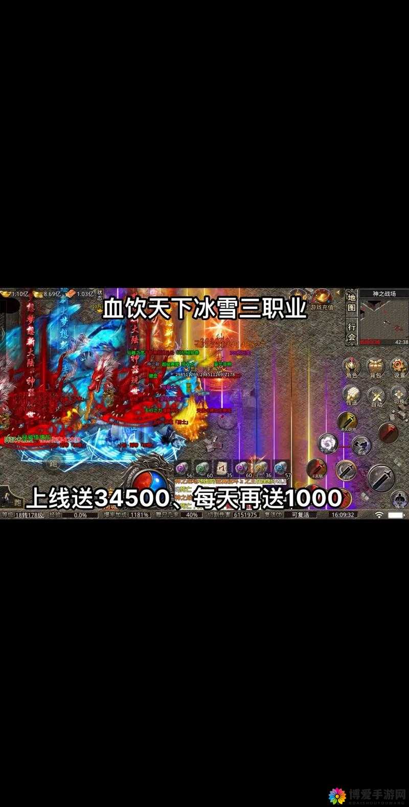传奇世界手游三大职业套装分享