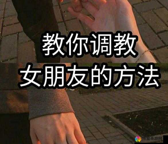 调教：我是如何让她乖乖趴着享受 3P 的