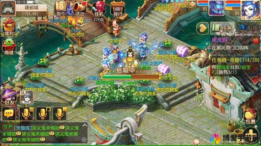 梦幻西游手游众里寻花活动详情