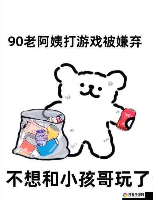 暴躁老阿姨 CSGO 新手技巧：从零开始的游戏成长之旅