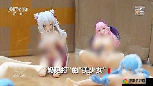 未成年少女被扒衣服，这是黄漫中的不良内容