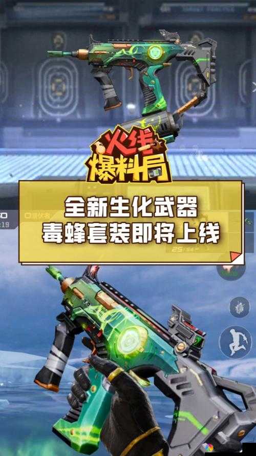 生化狂潮，CF手游生化图中的技能与跑酷刀僵尸艺术