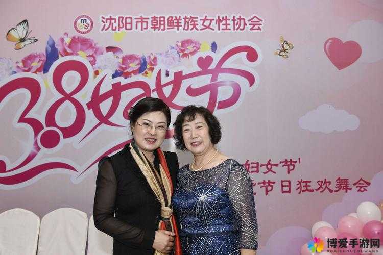 沈阳搡 45 岁老妇女这一事件引发社会广泛关注