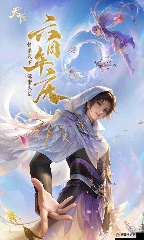 天下手游新手门派推荐，天机——平民玩家的首选