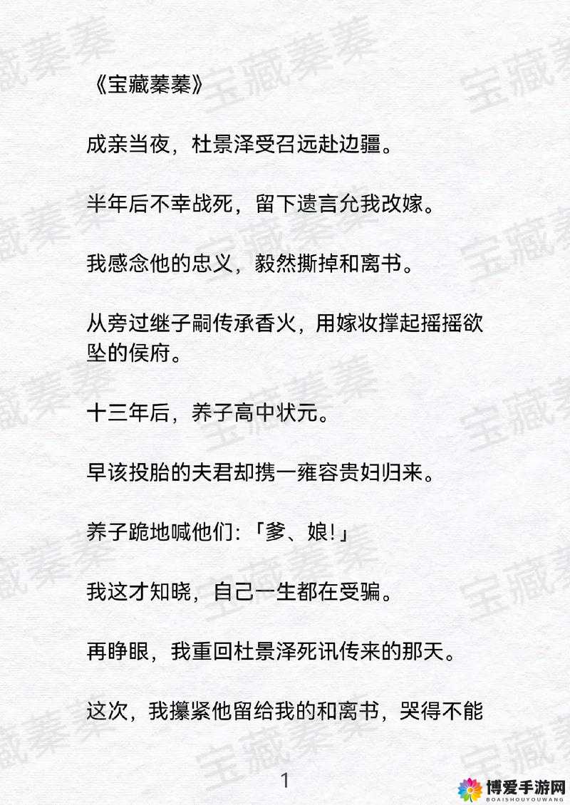 父亲毅然挺送女儿踏上古言征程