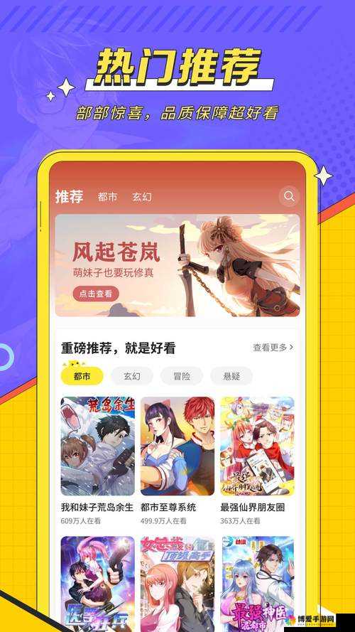 ChinaXXX 对白刺激仙踪林:一部令人沉浸其中的独特作品