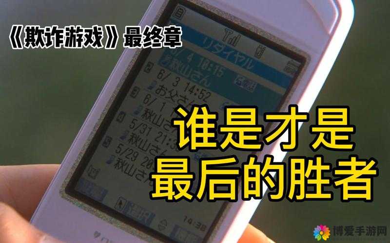 国产做受 69 高潮游戏双男的刺激冒险:谁是最终赢家?
