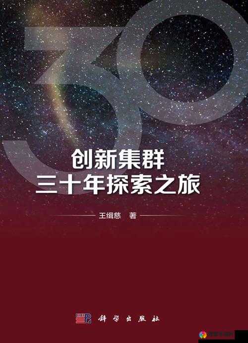 SkixixWasWasKinohakciz2023：一场独特的创新之旅