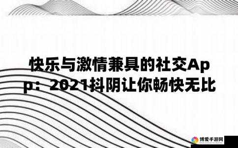 女人私密处敞开让男人畅快捅爽的神奇 APP