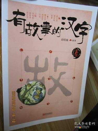 国产精品张津瑜：自偷背后的故事与争议