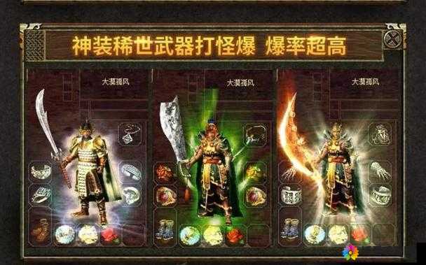 传奇世界手游，屠龙经典武器分享与传奇之旅