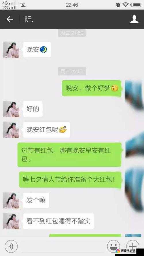 附近约一泡 50 元，约吗？你懂的