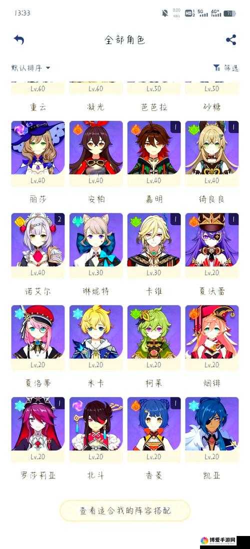 传奇世界手游三大职业元神搭配方法介绍