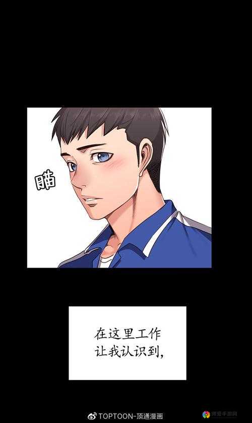 健身教练 86 话我不是说：教练的特殊指导