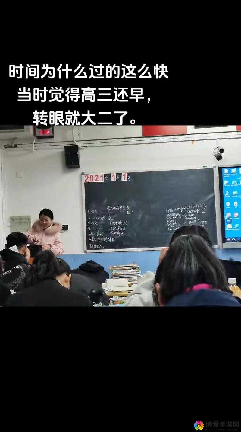 大学生活：爽、躁、多水、快、深点的校园
