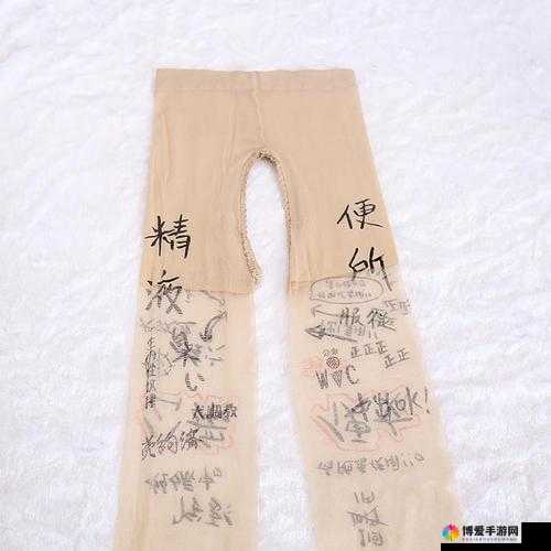 九色 91丨PORNY丨丝袜的独特魅力与风情