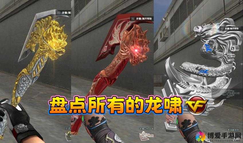 CF手游成品龙啸翻牌秘籍，轻松解锁5枚黄金牌技巧