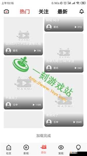 猫咪社区成年人网站视频免费：探索猫咪世界的激情之旅