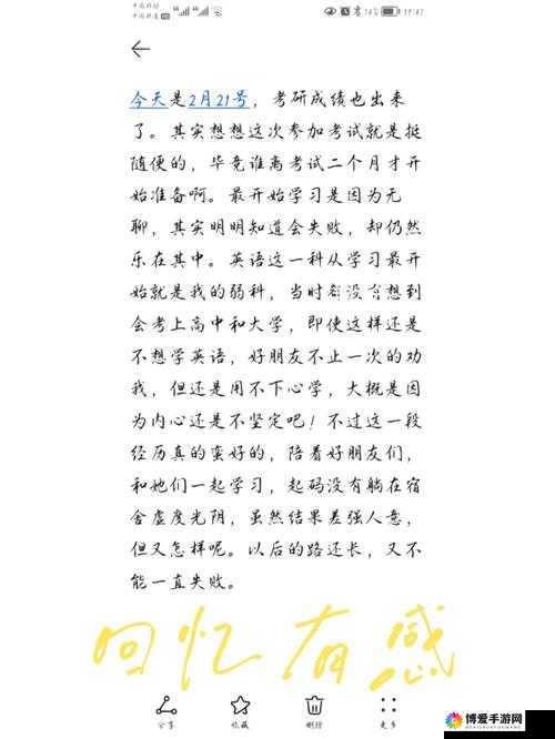 我被教官开菊苞男男：令人震惊的特殊经历