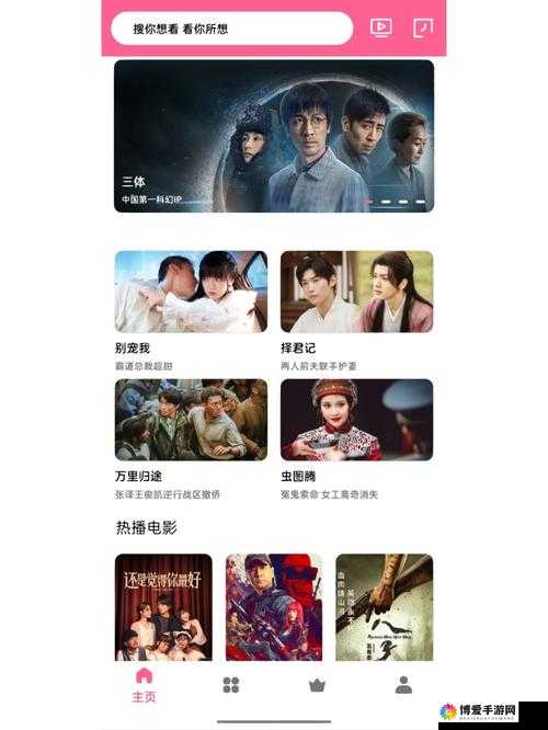 大地资源中文在线观看官网免费，高清电影、电视剧、综艺节目、动漫在线观看