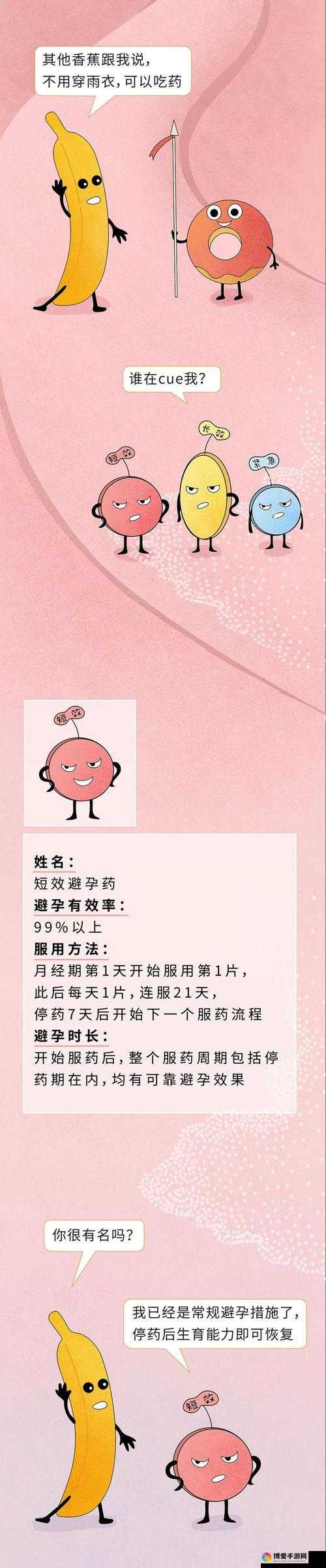 如何正确看待第一次性行为：破除处女情结，建立健康性观念