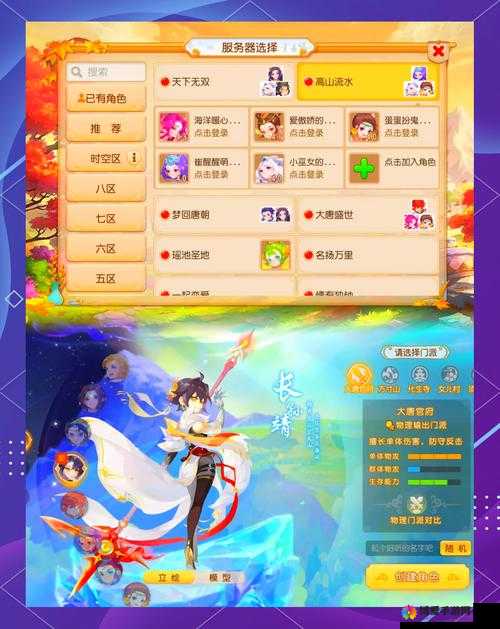 梦幻西游无双版，揭秘仙玉返利公式与新手百科