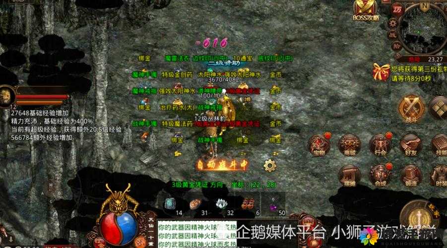 传奇世界手游治疗辅助攻守自如道士技能介绍，资源管理的艺术